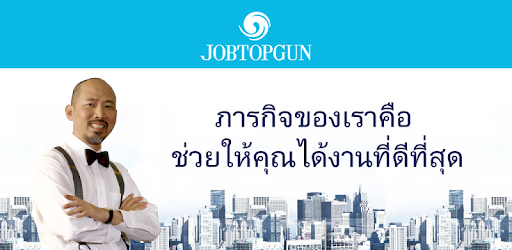 www. Jobtopgun.com